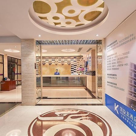 Kaiserdom Zhonghua Plaza Hotel Canton Esterno foto